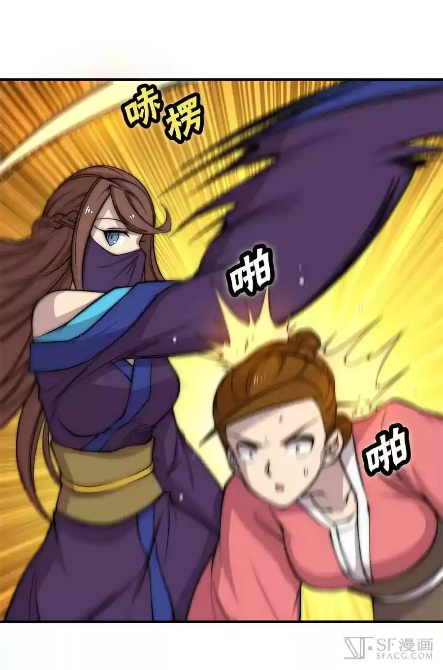 The Master of Martial Arts Retired Life Chapter 78