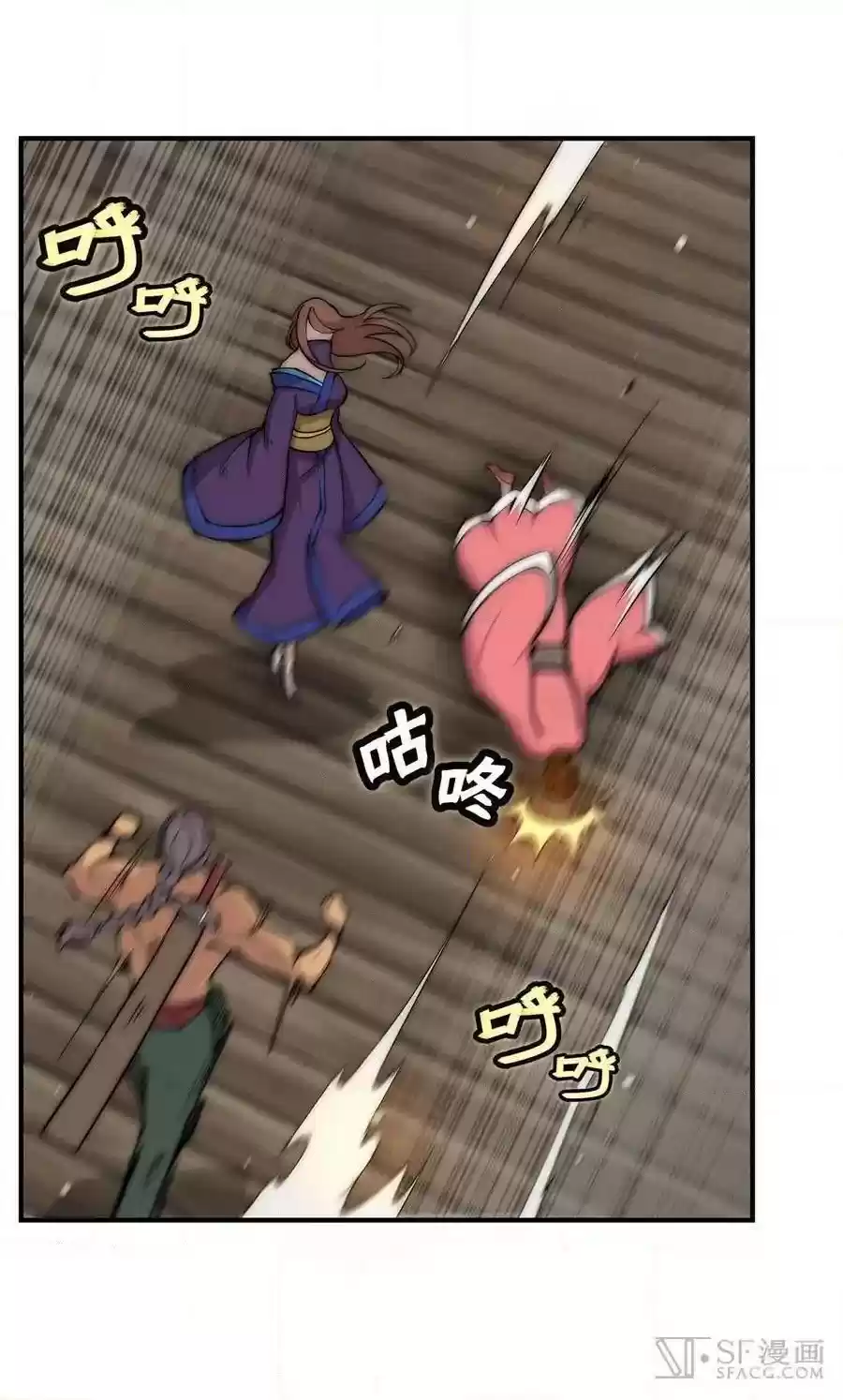 The Master of Martial Arts Retired Life Chapter 78