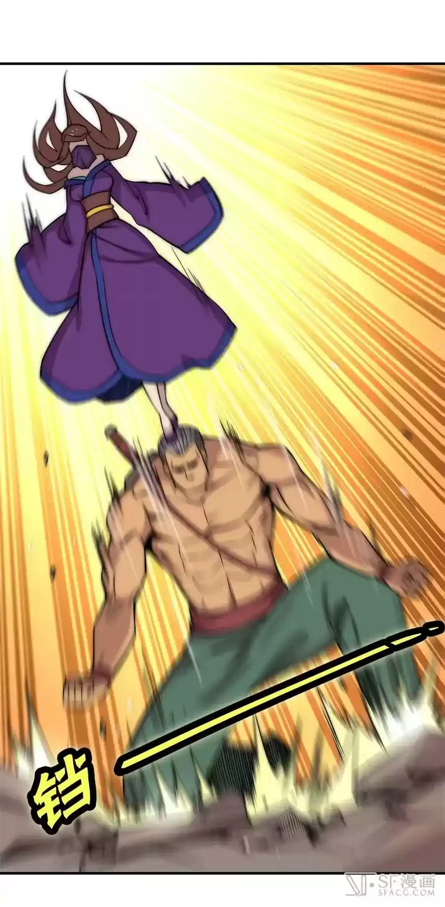 The Master of Martial Arts Retired Life Chapter 78