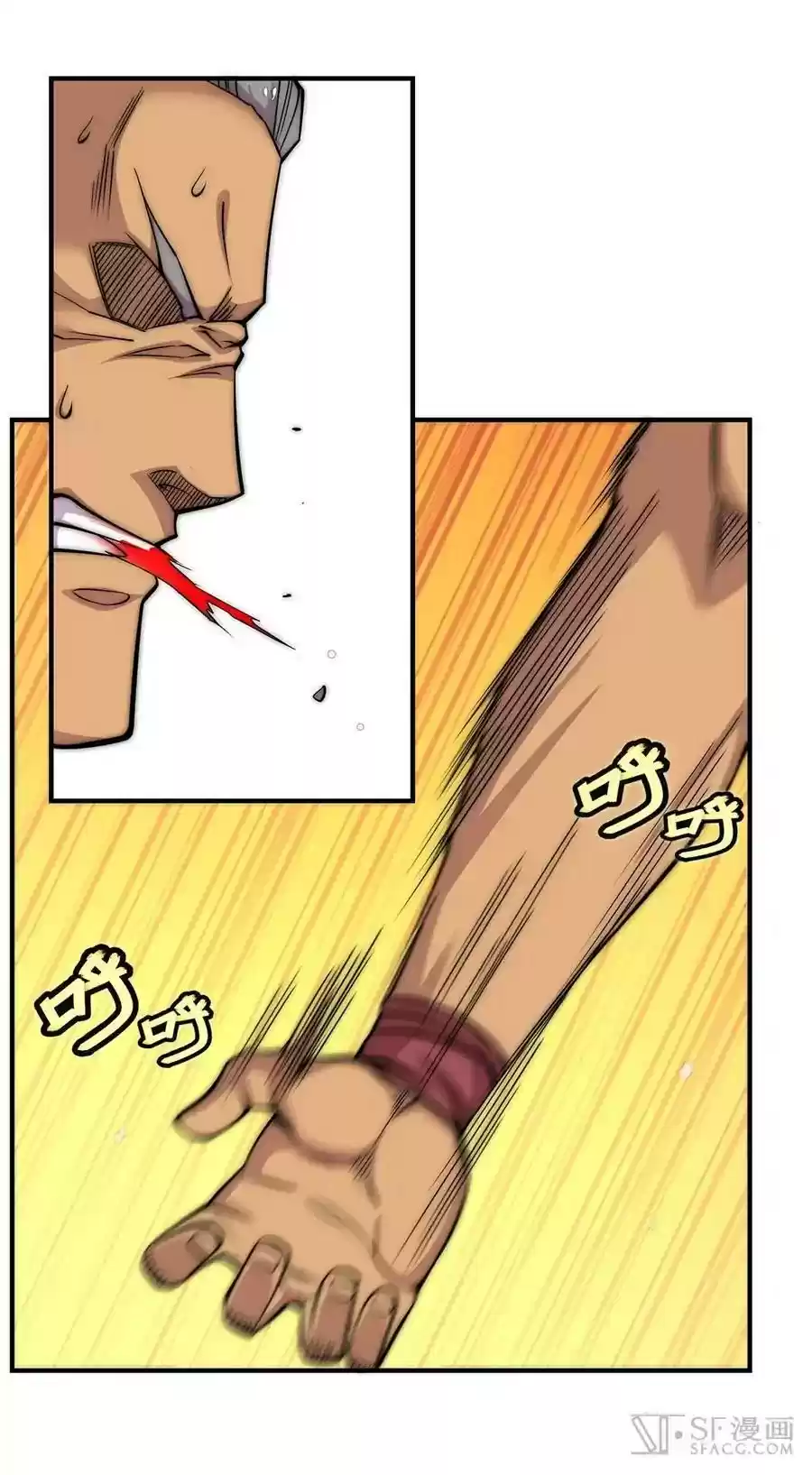 The Master of Martial Arts Retired Life Chapter 78