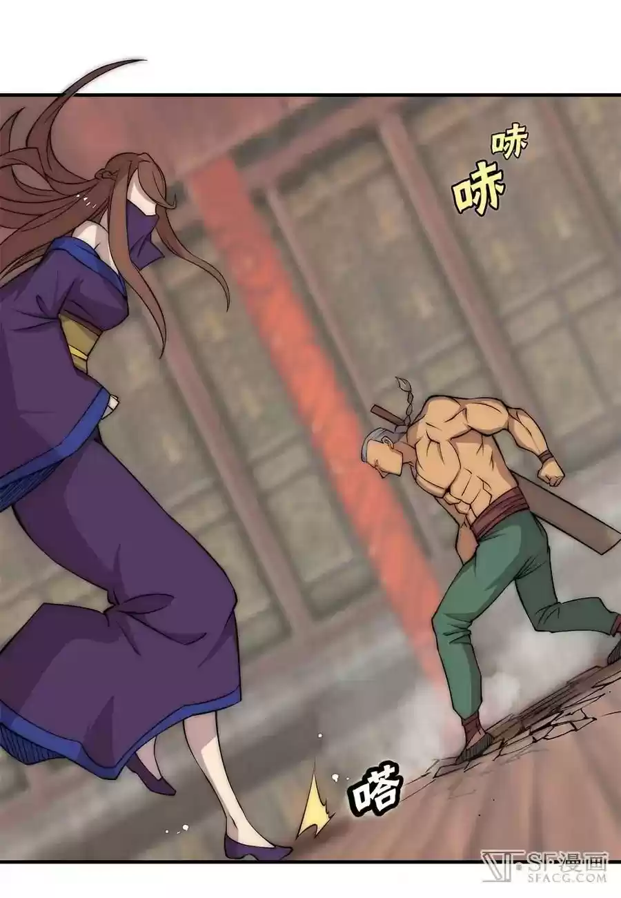 The Master of Martial Arts Retired Life Chapter 78