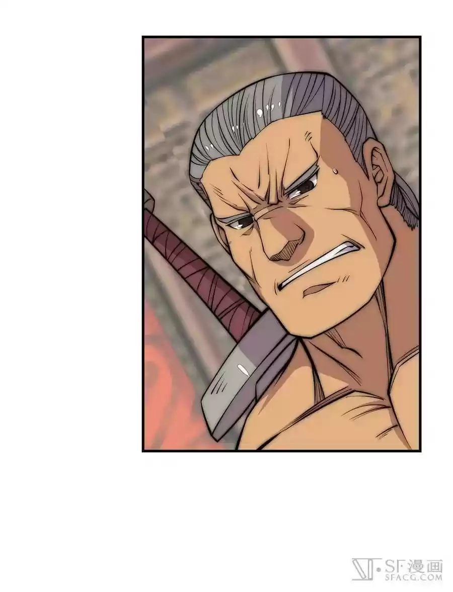 The Master of Martial Arts Retired Life Chapter 78