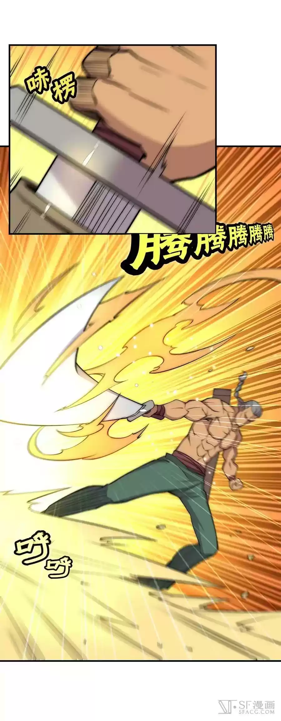 The Master of Martial Arts Retired Life Chapter 78