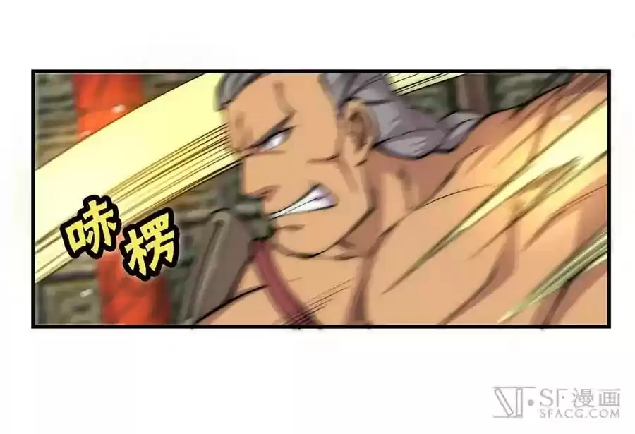 The Master of Martial Arts Retired Life Chapter 78