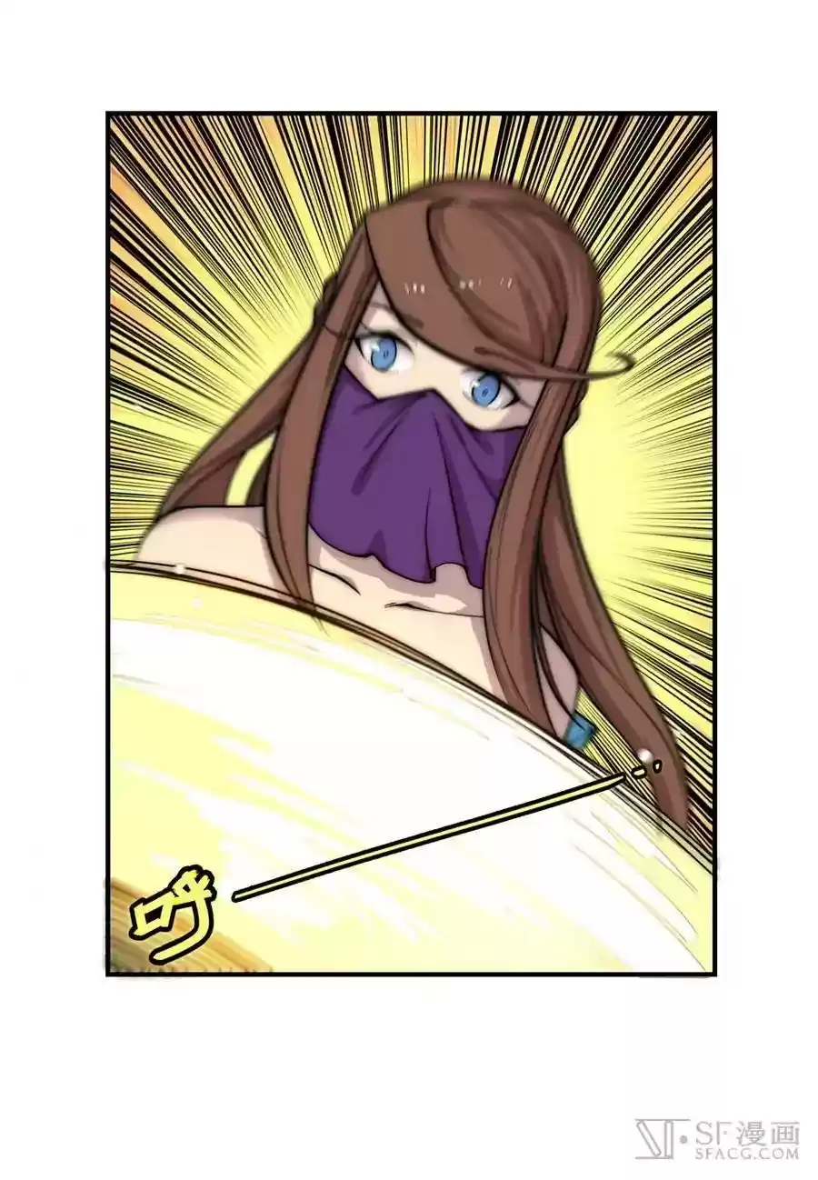 The Master of Martial Arts Retired Life Chapter 78