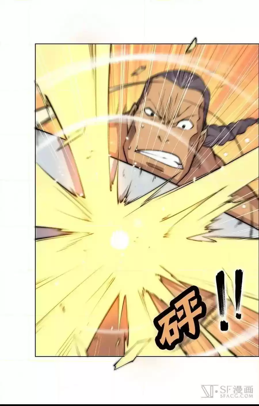 The Master of Martial Arts Retired Life Chapter 78