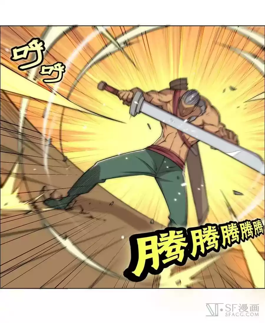 The Master of Martial Arts Retired Life Chapter 78