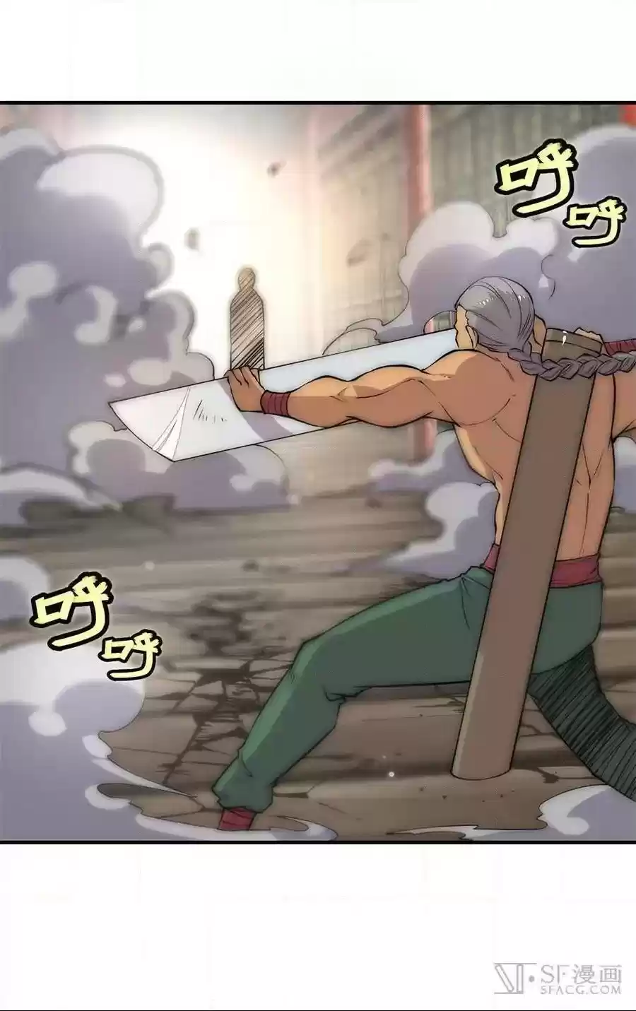 The Master of Martial Arts Retired Life Chapter 78