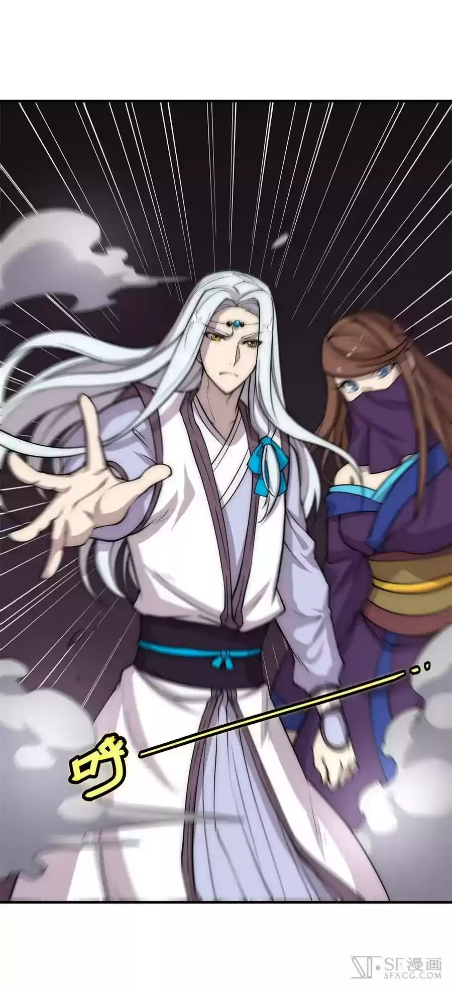 The Master of Martial Arts Retired Life Chapter 78