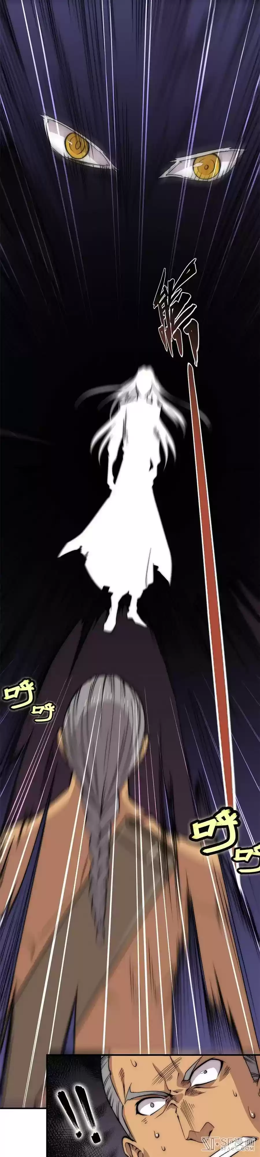 The Master of Martial Arts Retired Life Chapter 78