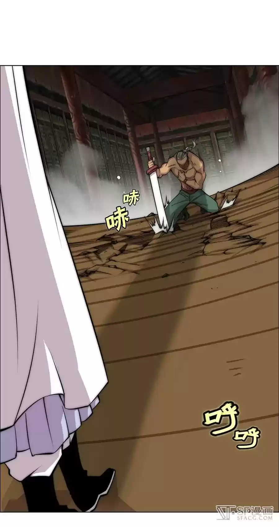 The Master of Martial Arts Retired Life Chapter 78