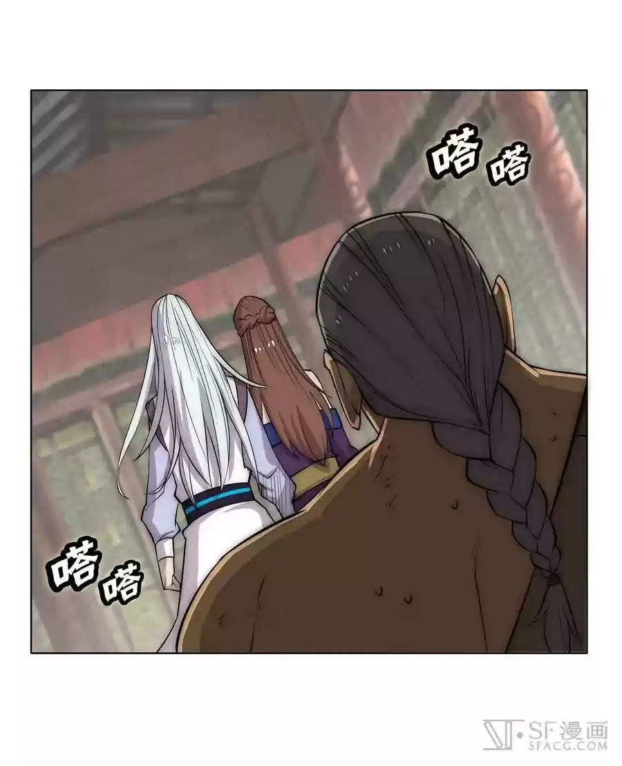 The Master of Martial Arts Retired Life Chapter 78