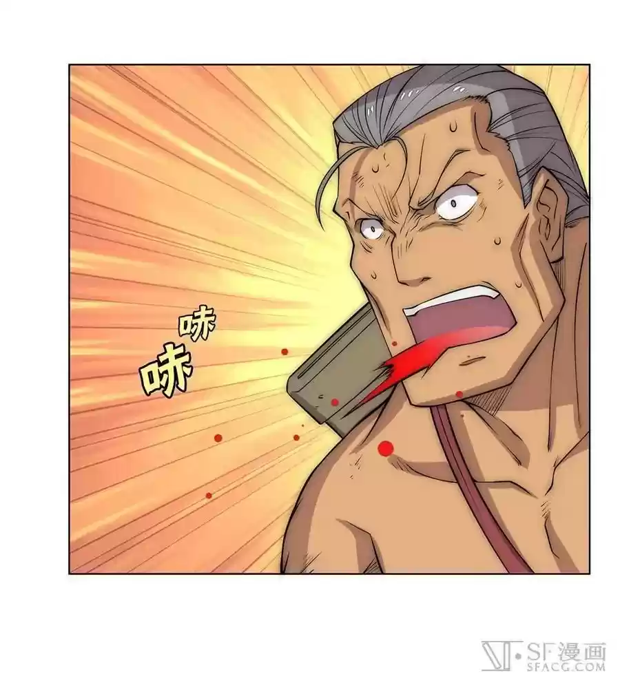 The Master of Martial Arts Retired Life Chapter 78