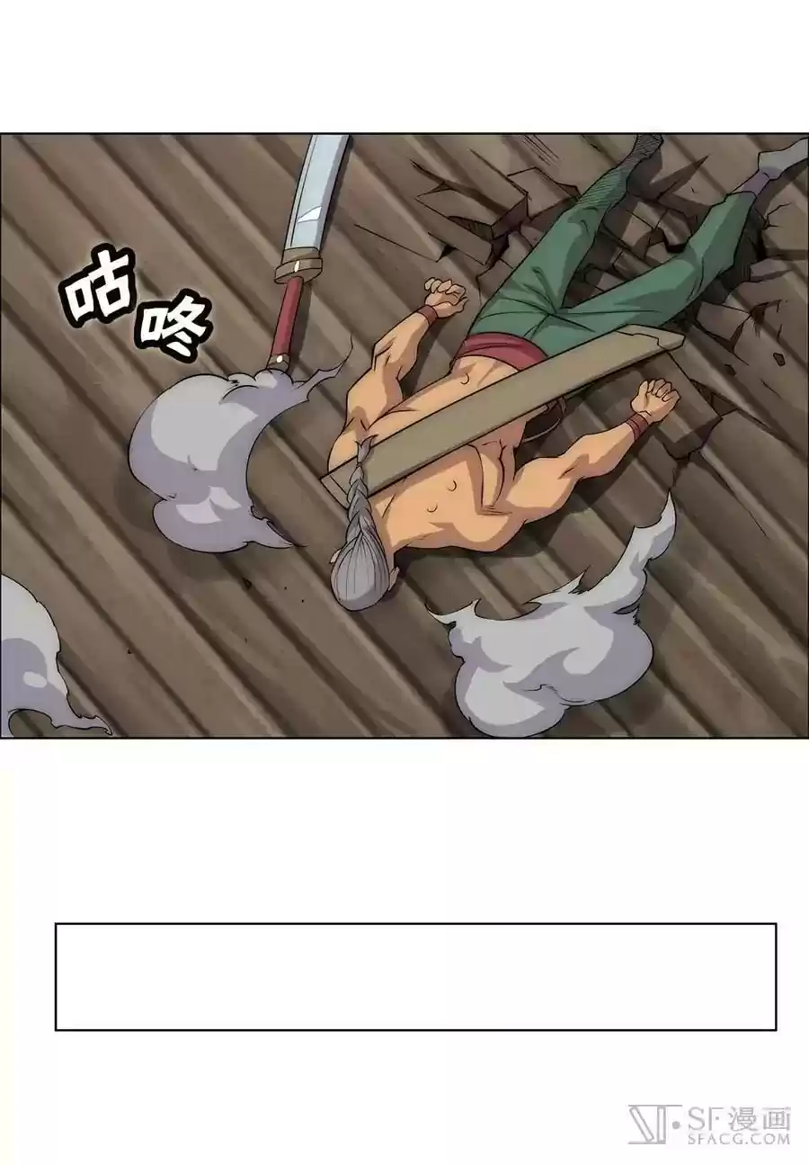 The Master of Martial Arts Retired Life Chapter 78