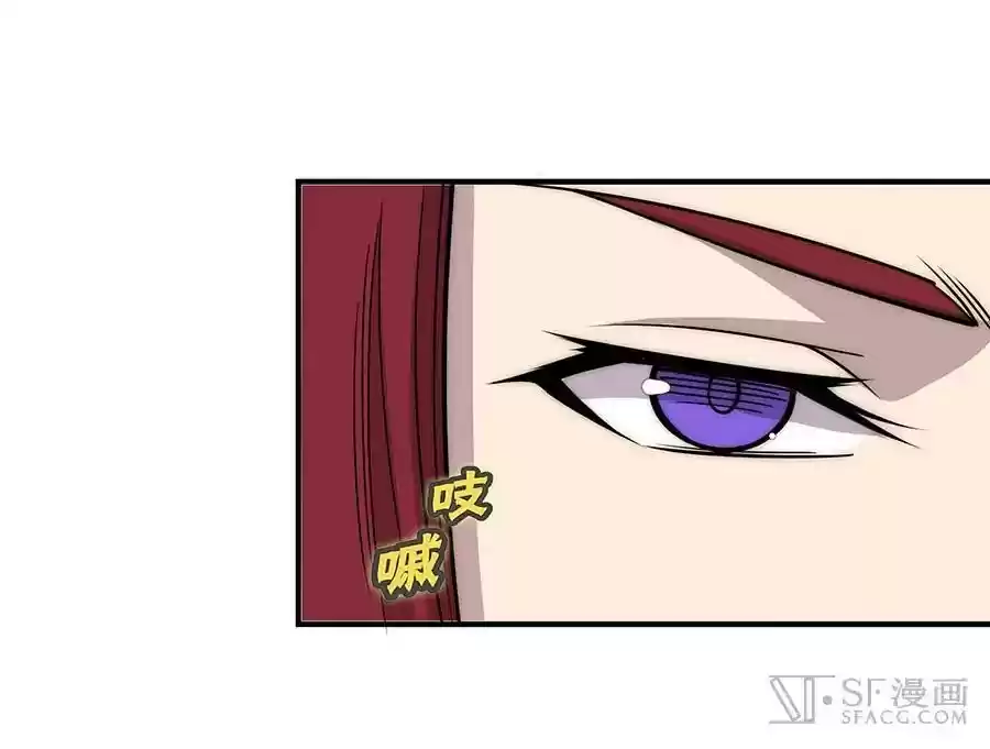 The Master of Martial Arts Retired Life Chapter 79