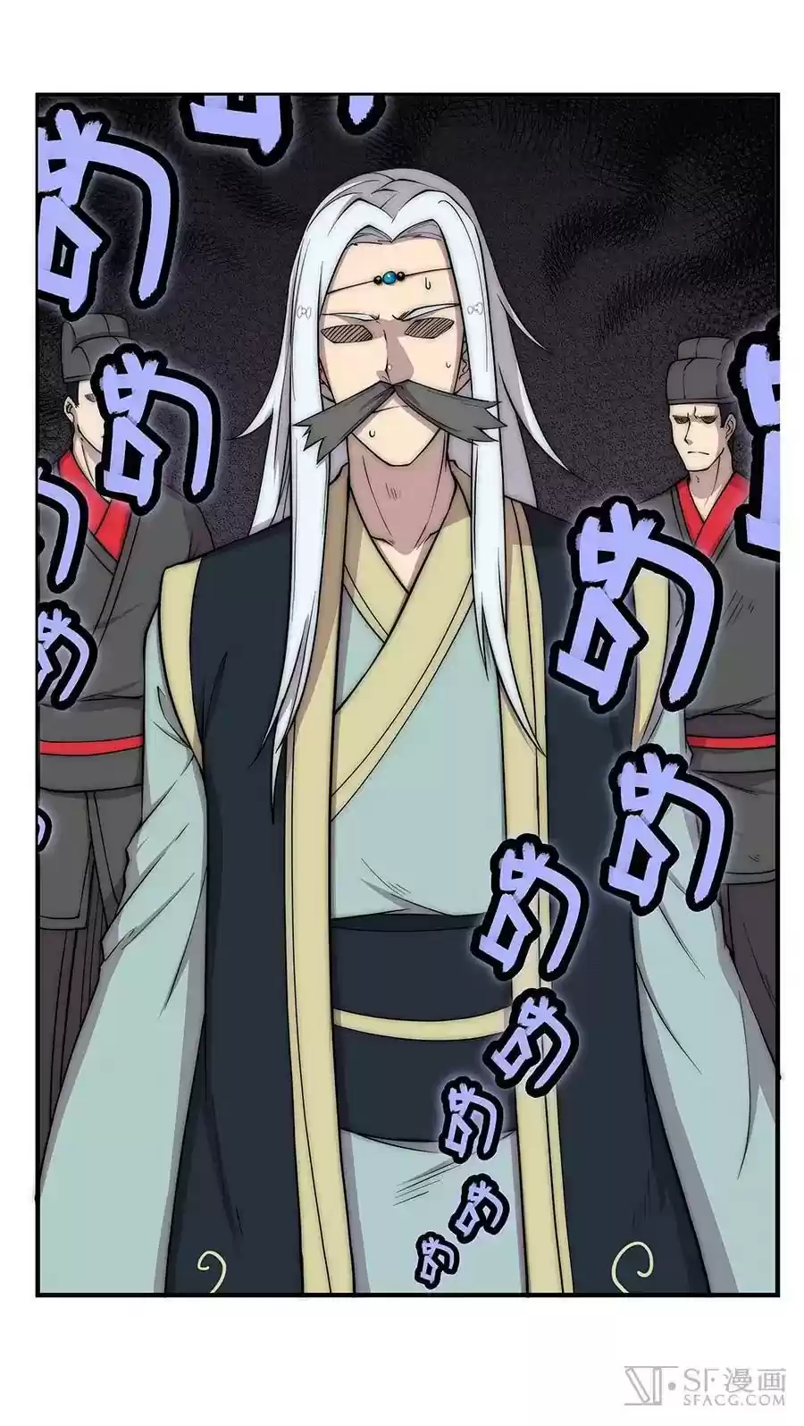 The Master of Martial Arts Retired Life Chapter 79