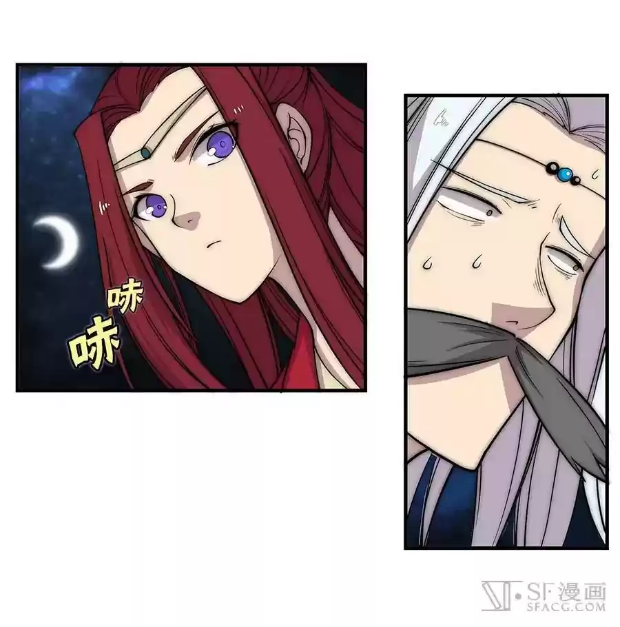 The Master of Martial Arts Retired Life Chapter 79