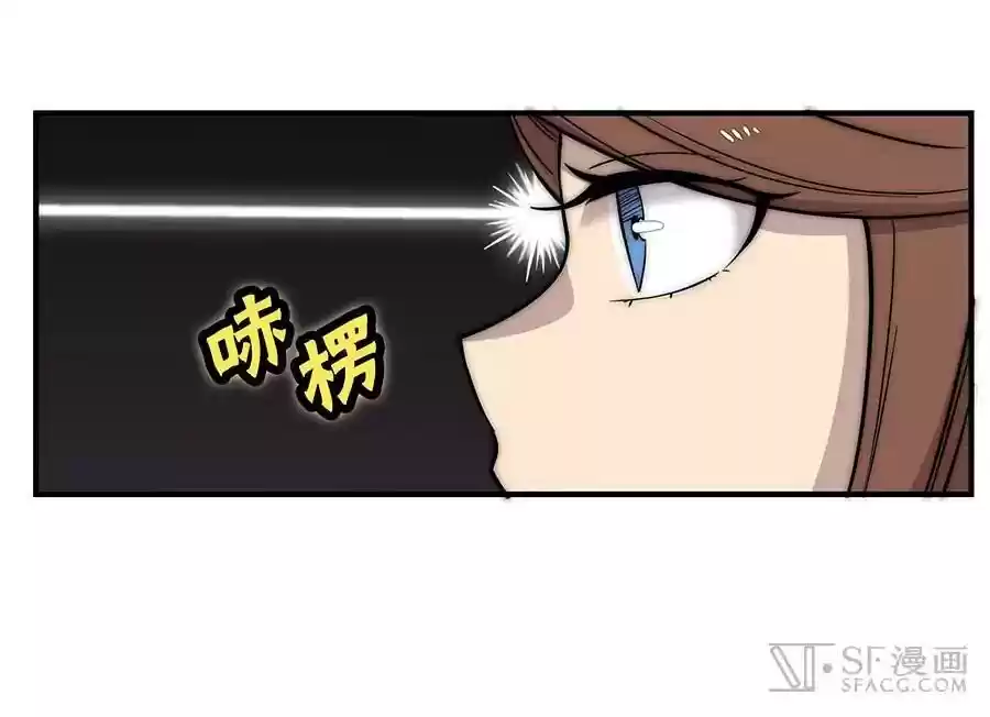 The Master of Martial Arts Retired Life Chapter 79