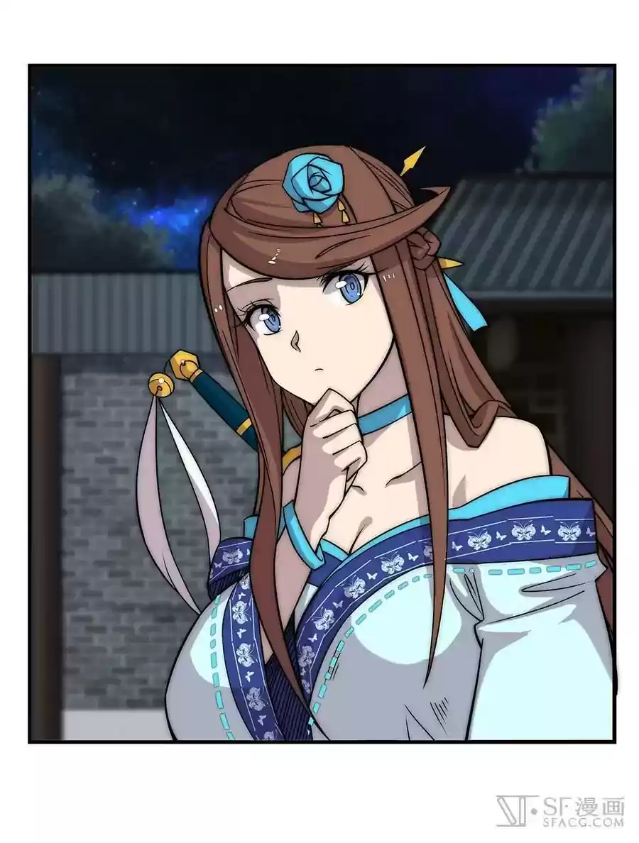 The Master of Martial Arts Retired Life Chapter 79