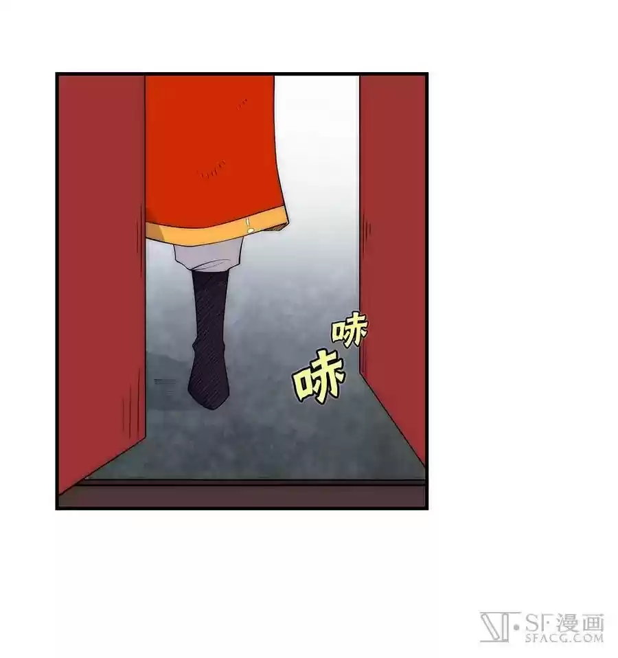 The Master of Martial Arts Retired Life Chapter 79