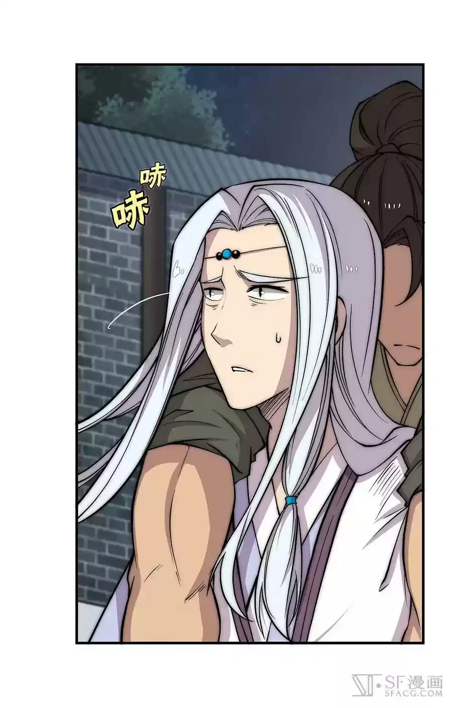 The Master of Martial Arts Retired Life Chapter 79