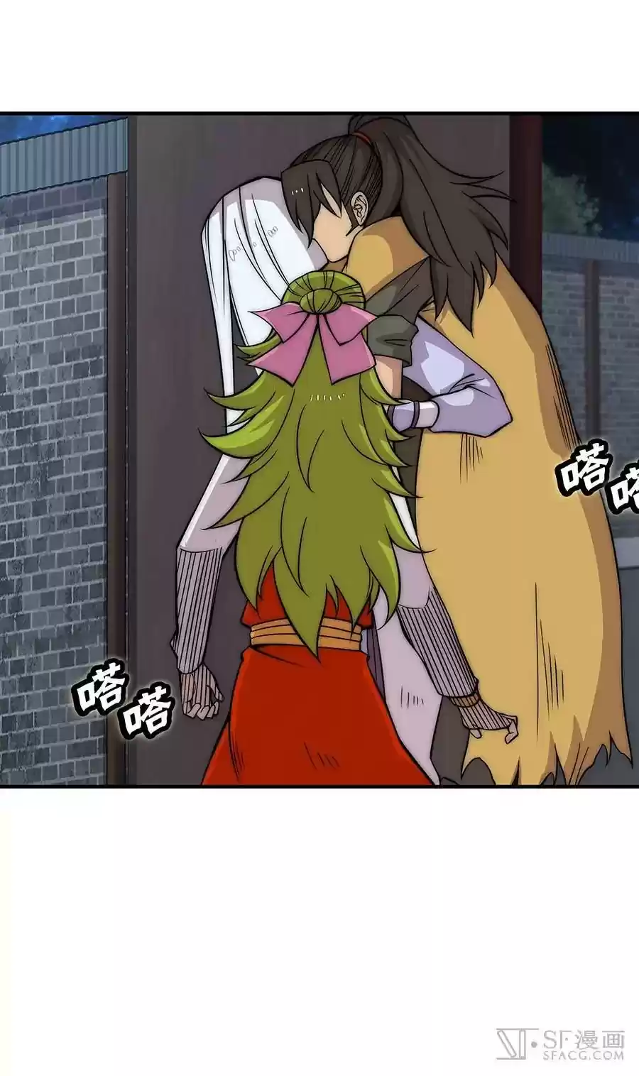 The Master of Martial Arts Retired Life Chapter 79