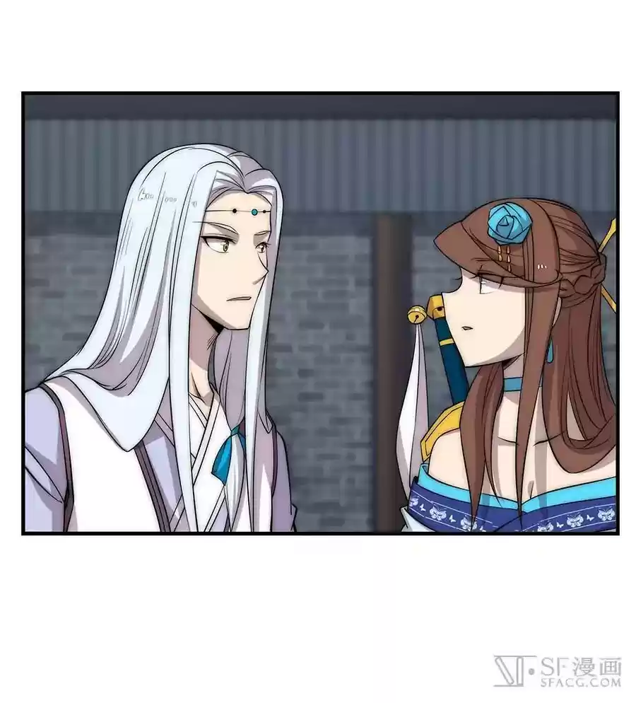 The Master of Martial Arts Retired Life Chapter 79