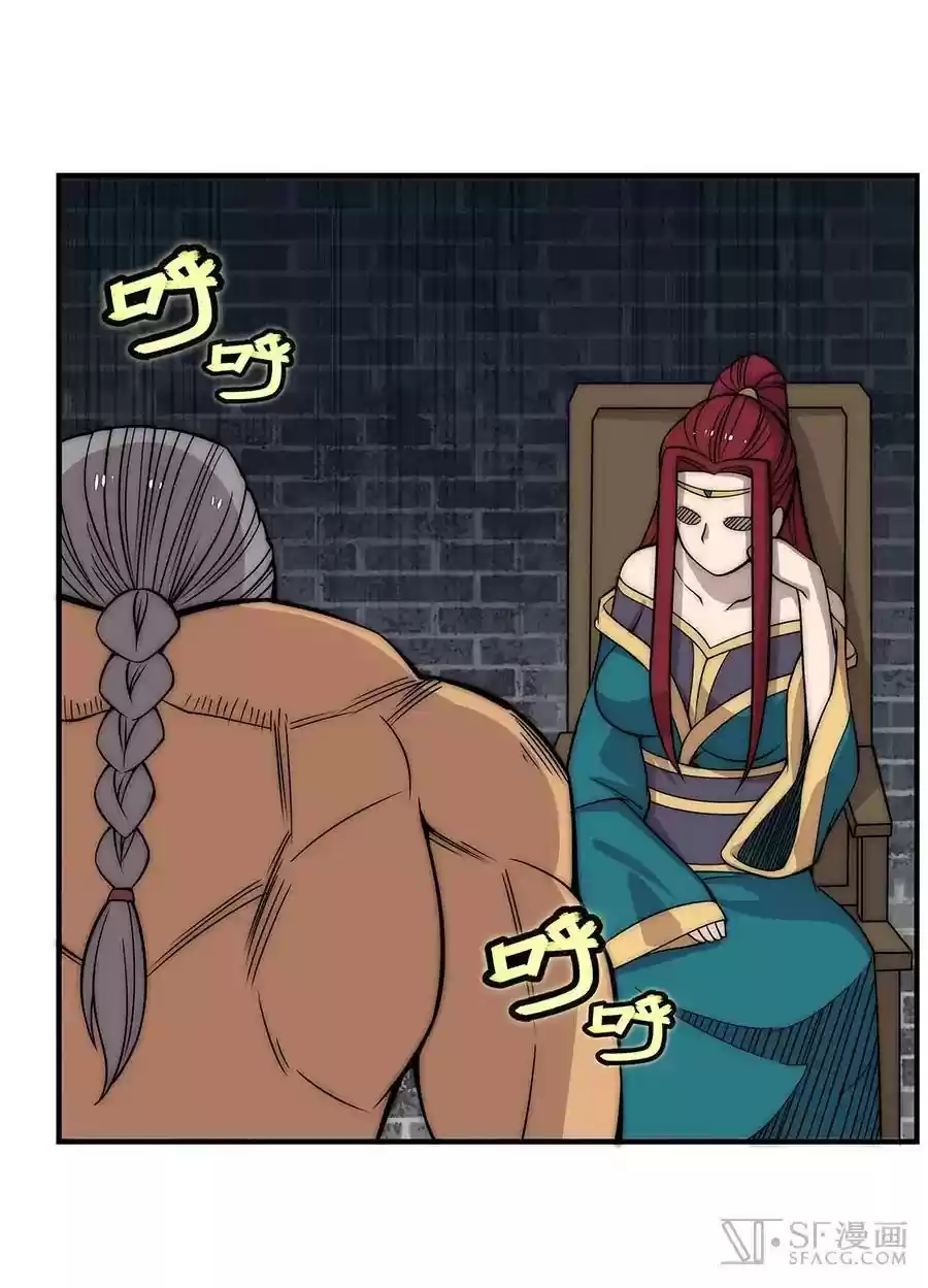 The Master of Martial Arts Retired Life Chapter 79