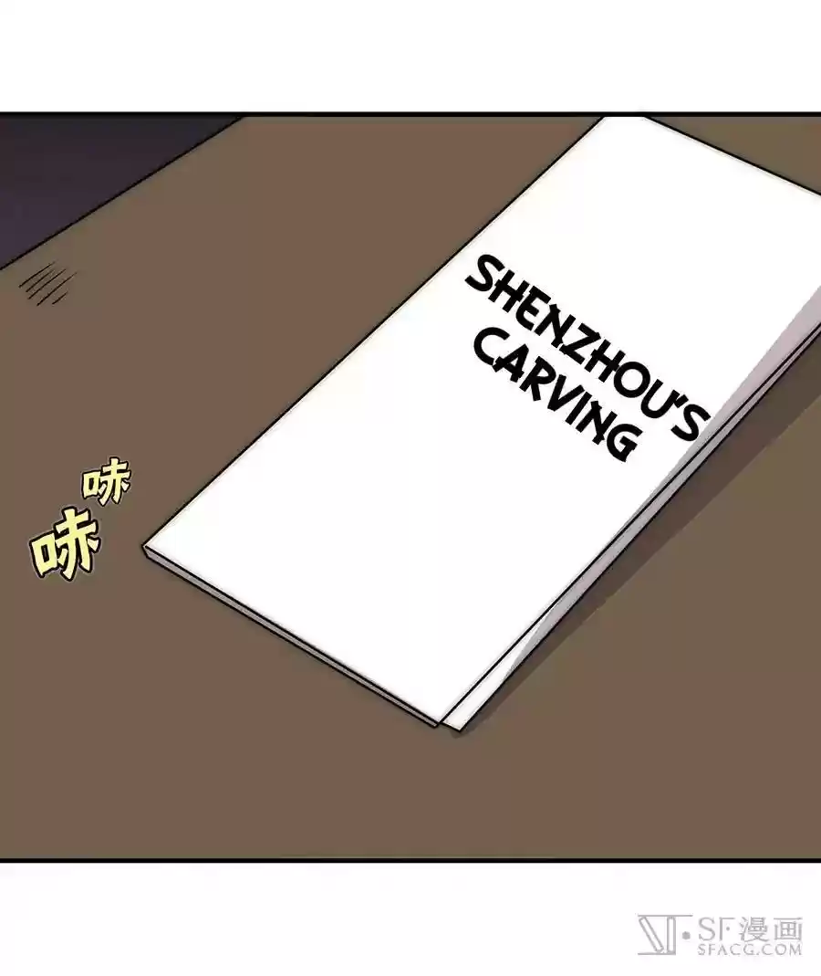 The Master of Martial Arts Retired Life Chapter 79