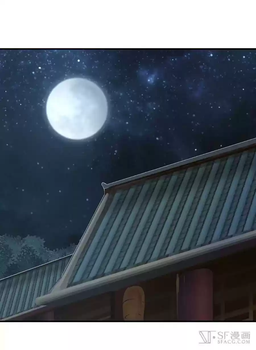 The Master of Martial Arts Retired Life Chapter 80