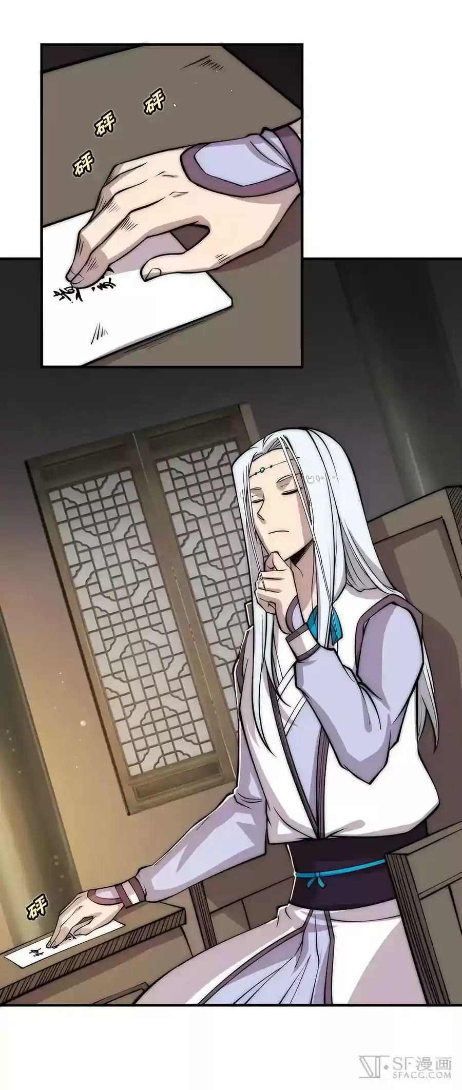 The Master of Martial Arts Retired Life Chapter 80