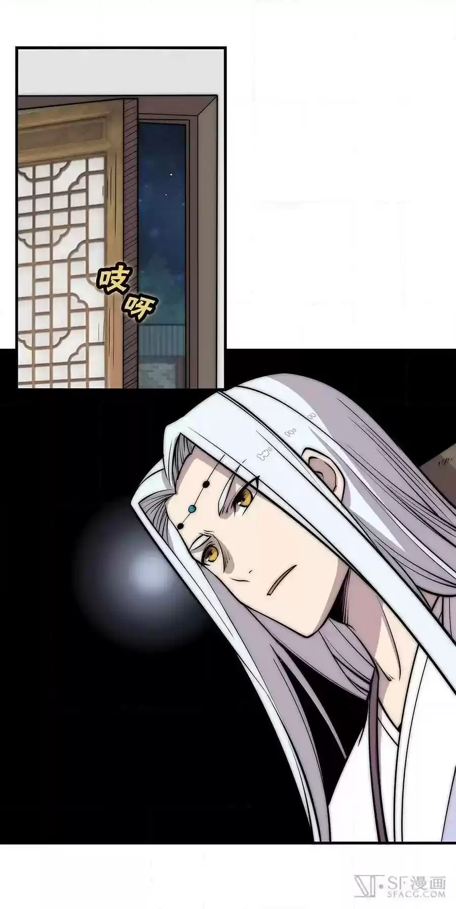 The Master of Martial Arts Retired Life Chapter 80