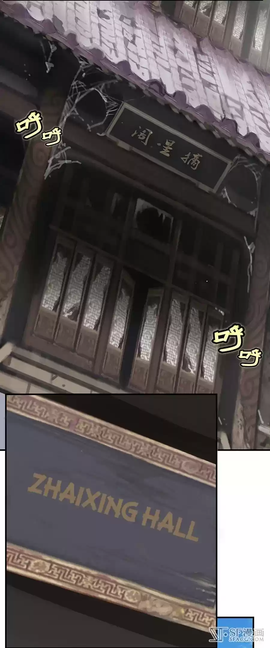 The Master of Martial Arts Retired Life Chapter 80