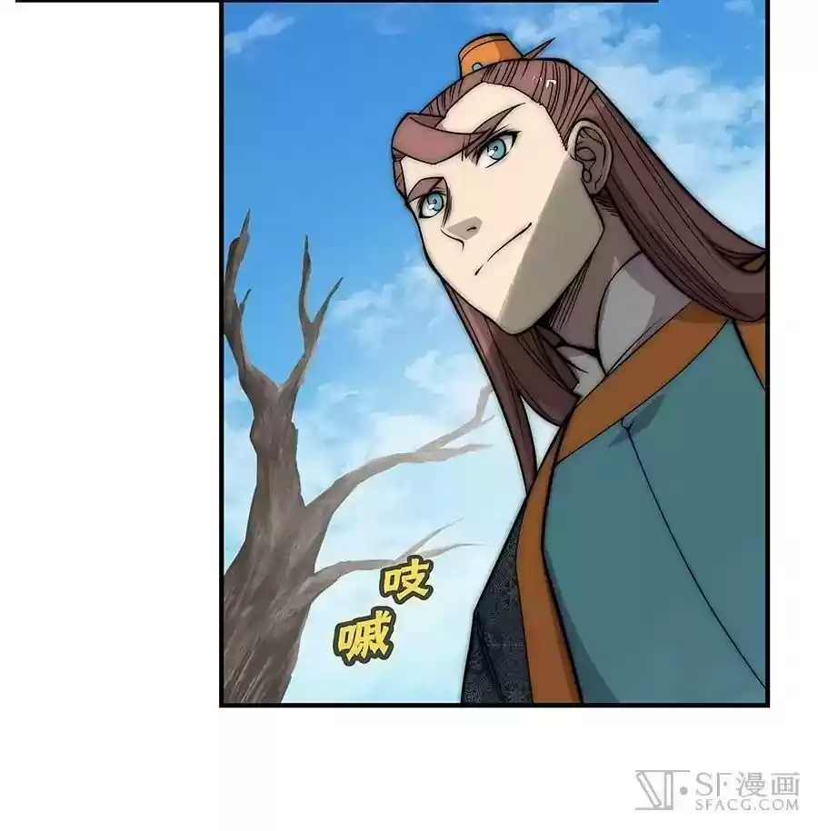 The Master of Martial Arts Retired Life Chapter 80