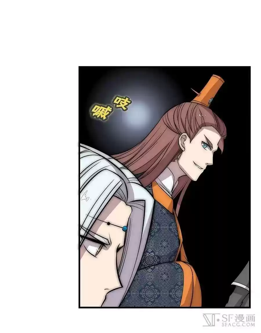 The Master of Martial Arts Retired Life Chapter 80