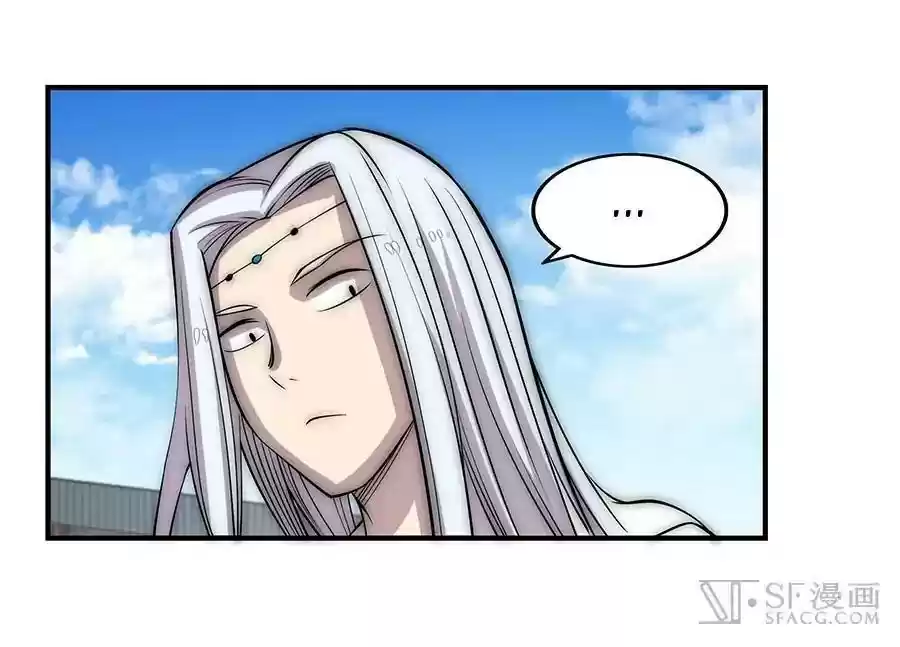 The Master of Martial Arts Retired Life Chapter 80