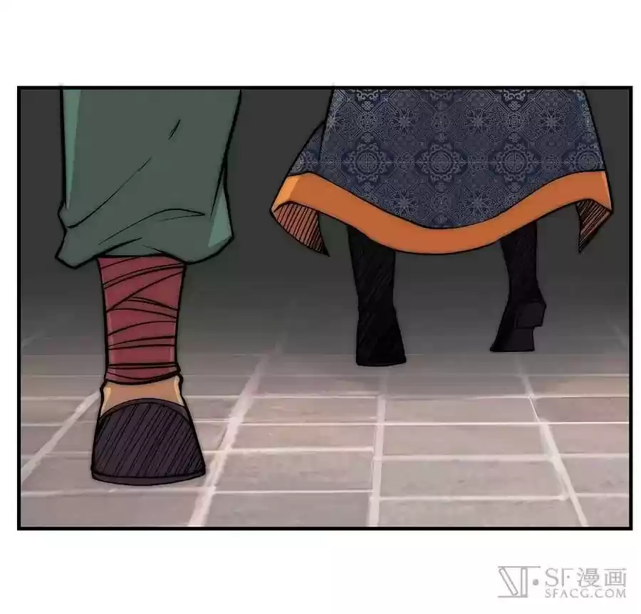 The Master of Martial Arts Retired Life Chapter 80