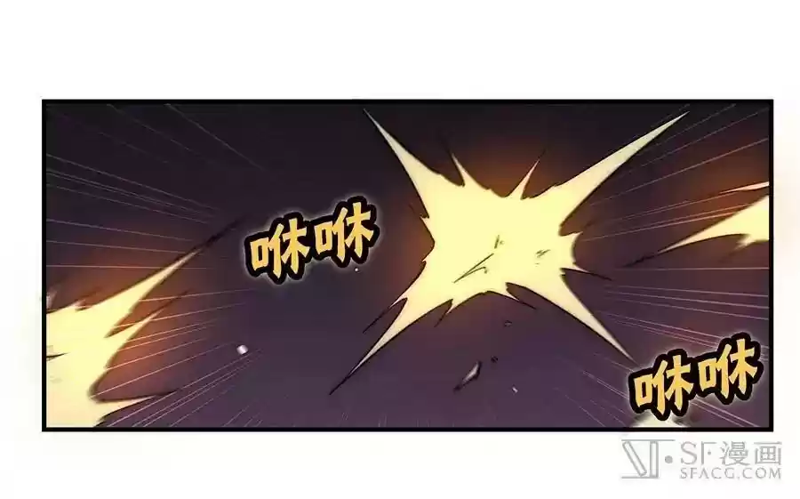 The Master of Martial Arts Retired Life Chapter 80