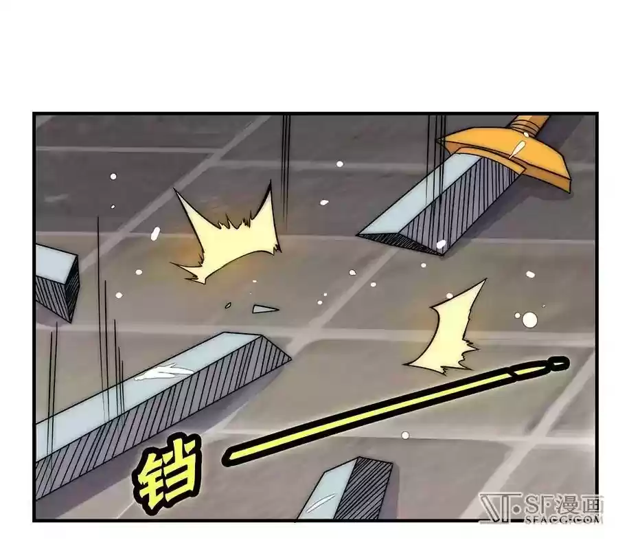 The Master of Martial Arts Retired Life Chapter 80