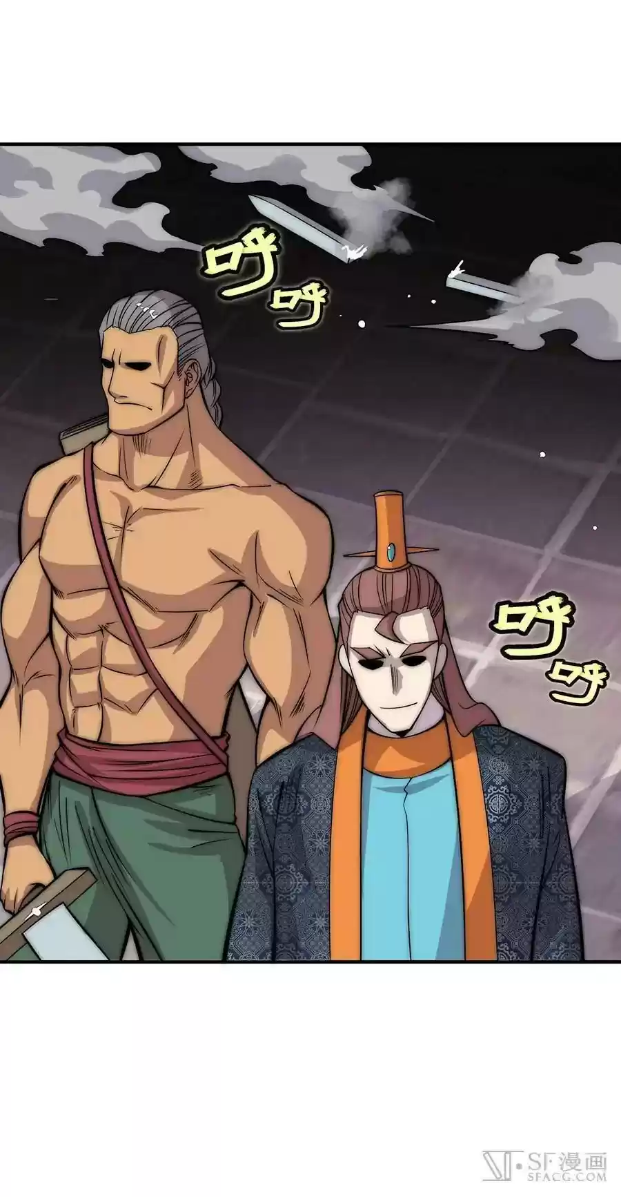 The Master of Martial Arts Retired Life Chapter 80