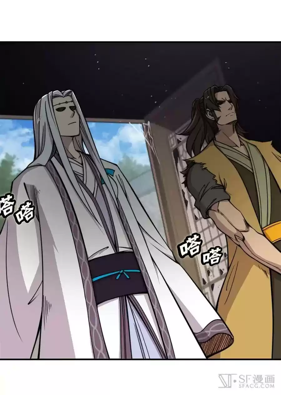 The Master of Martial Arts Retired Life Chapter 81