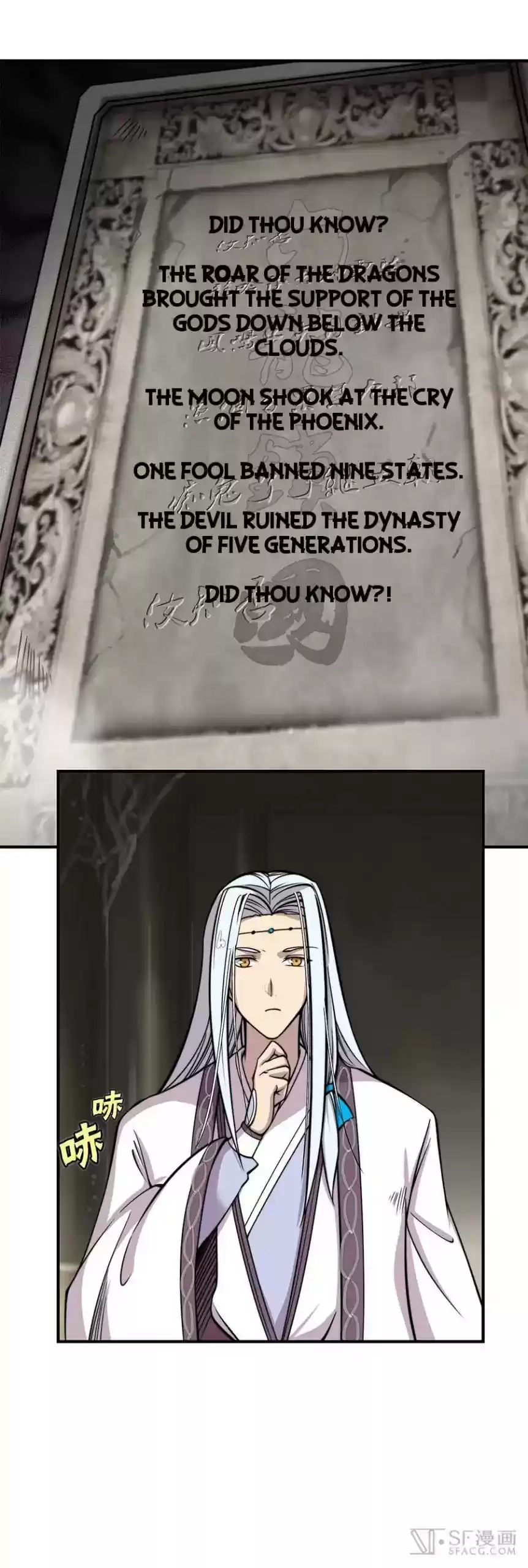 The Master of Martial Arts Retired Life Chapter 81