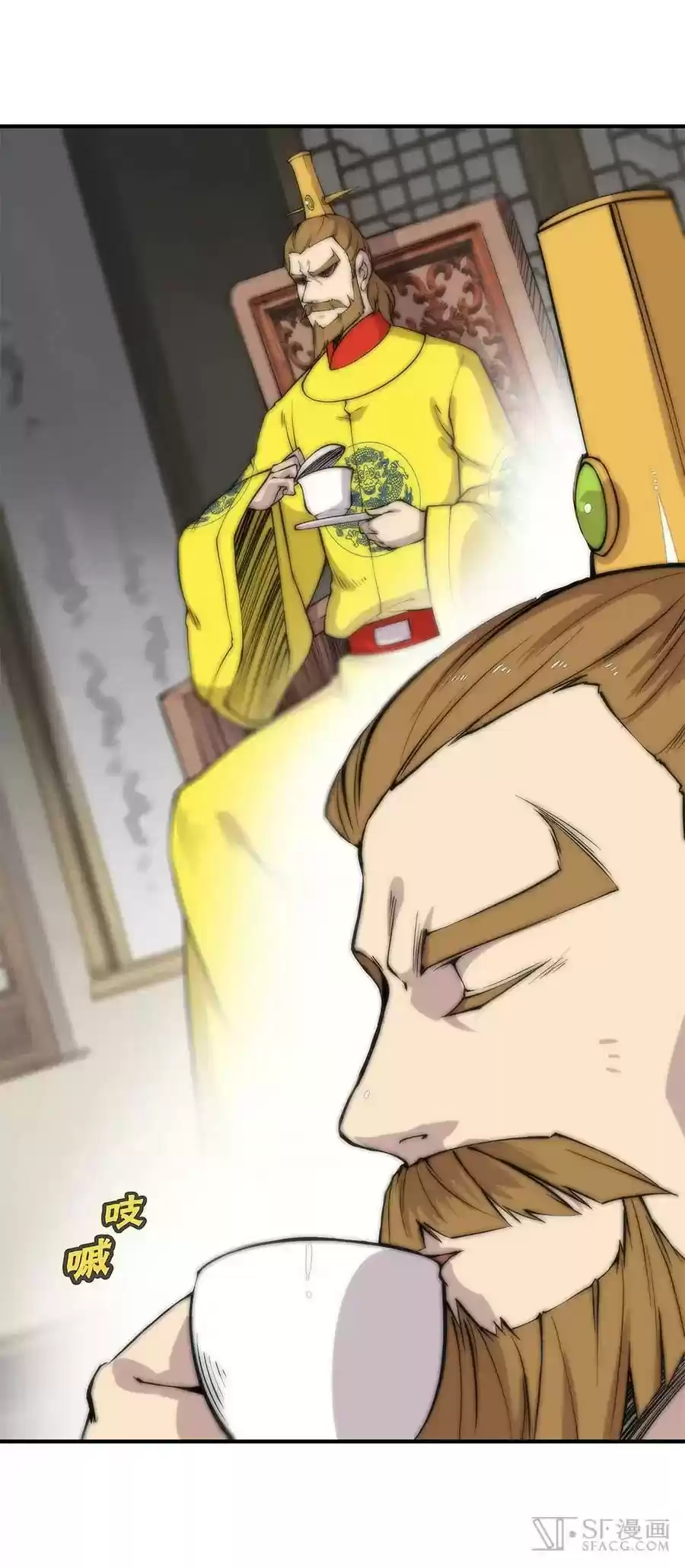 The Master of Martial Arts Retired Life Chapter 81