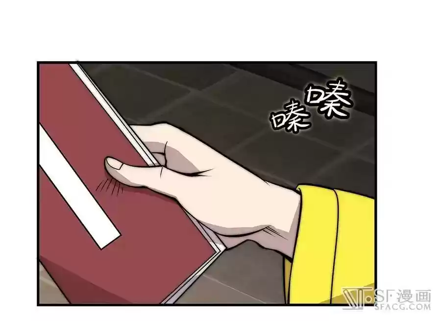 The Master of Martial Arts Retired Life Chapter 81