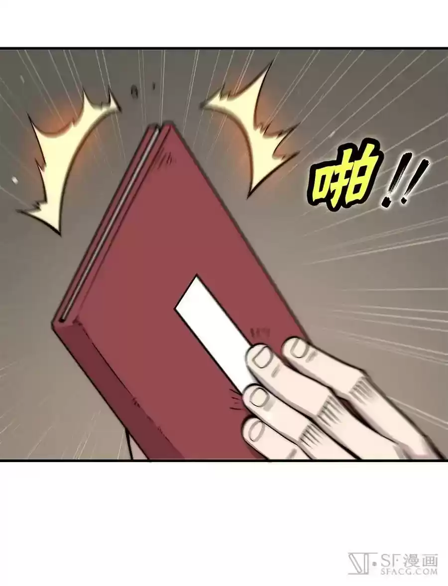 The Master of Martial Arts Retired Life Chapter 81