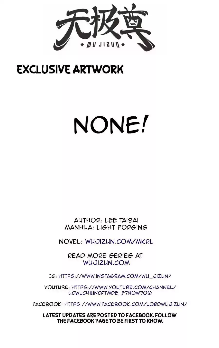 The Master of Martial Arts Retired Life Chapter 81