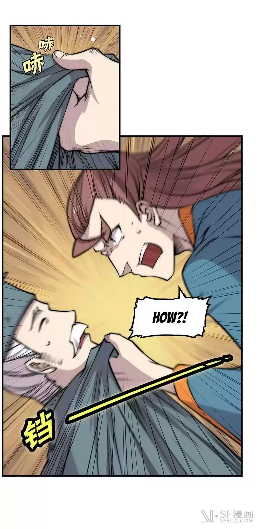 The Master of Martial Arts Retired Life Chapter 82