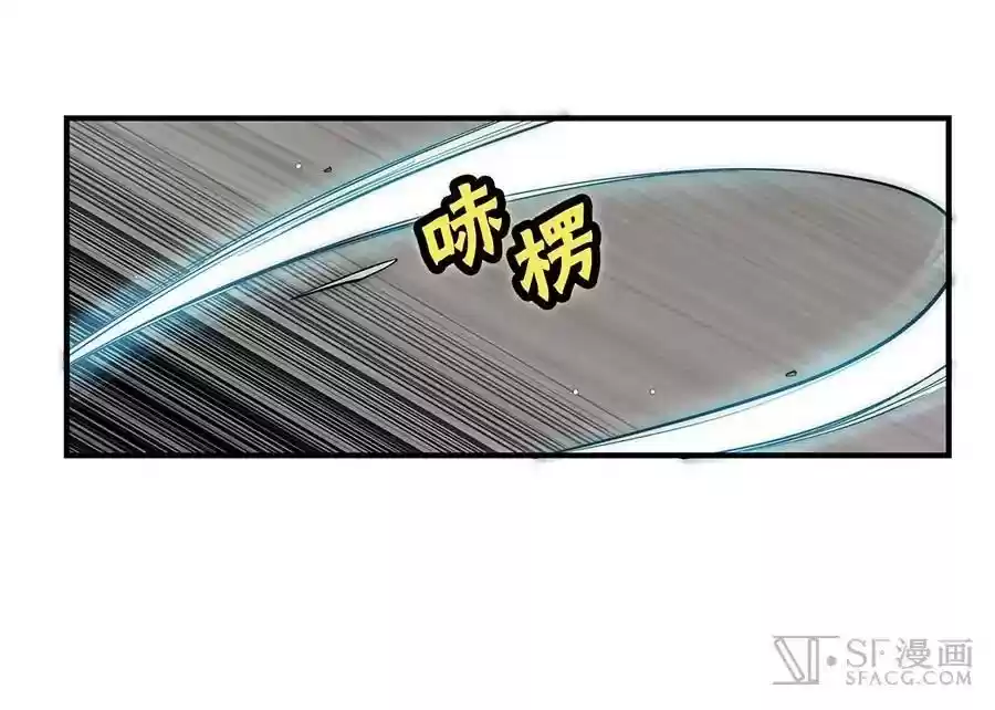 The Master of Martial Arts Retired Life Chapter 82