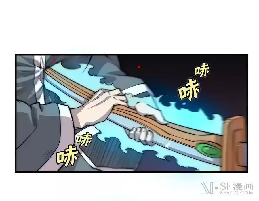 The Master of Martial Arts Retired Life Chapter 82