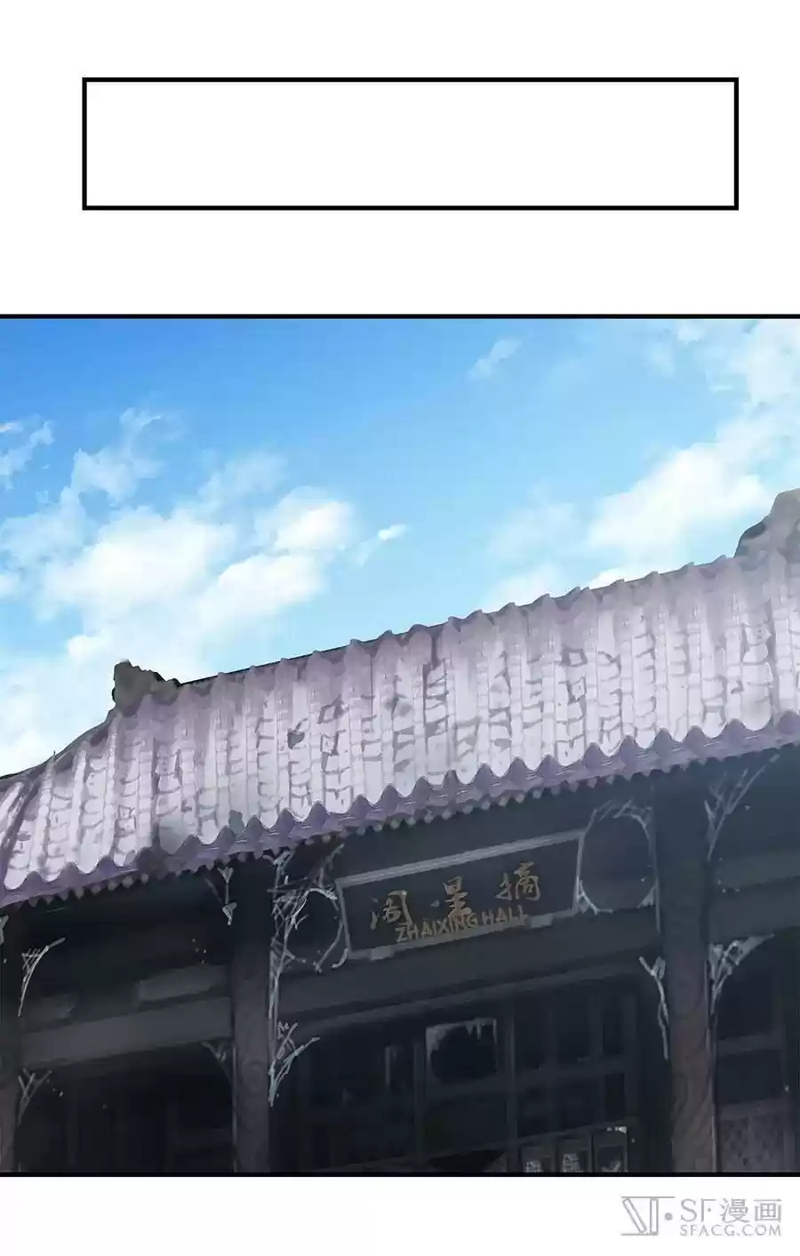 The Master of Martial Arts Retired Life Chapter 82